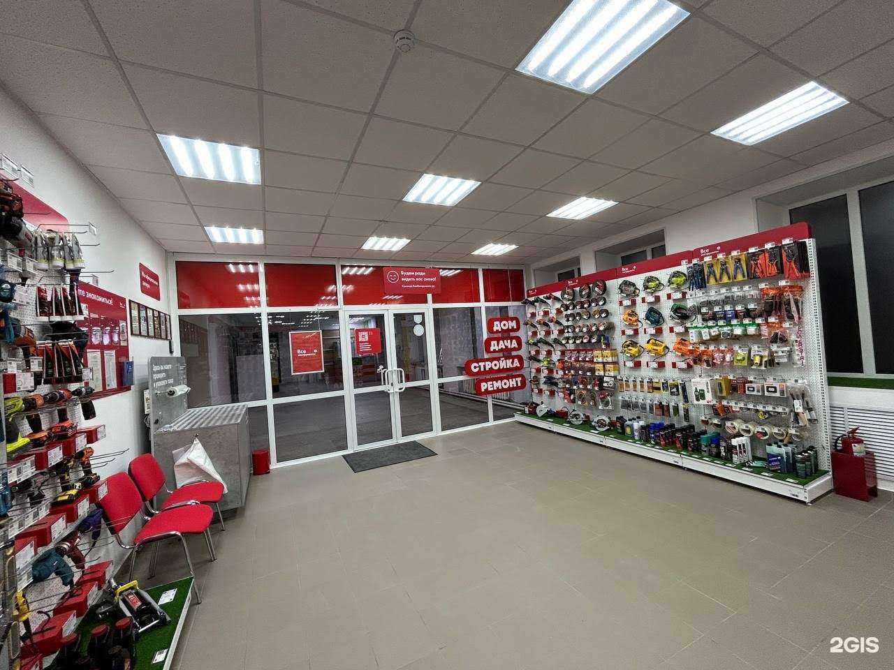 Отзывы на компанию ВсеИнструменты.ру в г. Краснокамск c фото