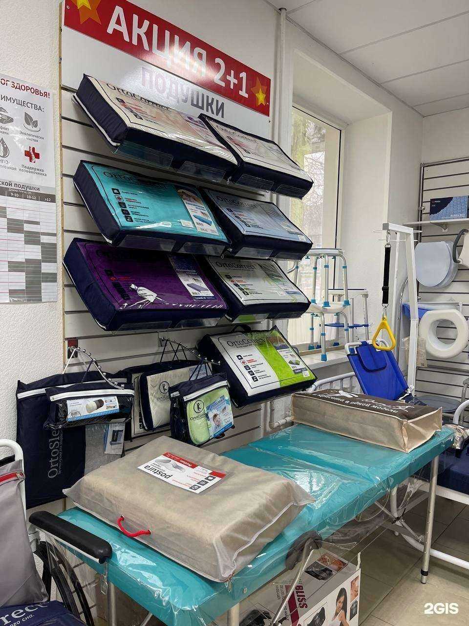 Отзывы на компанию Медтехника 5+ в г. Ростов-на-Дону c фото