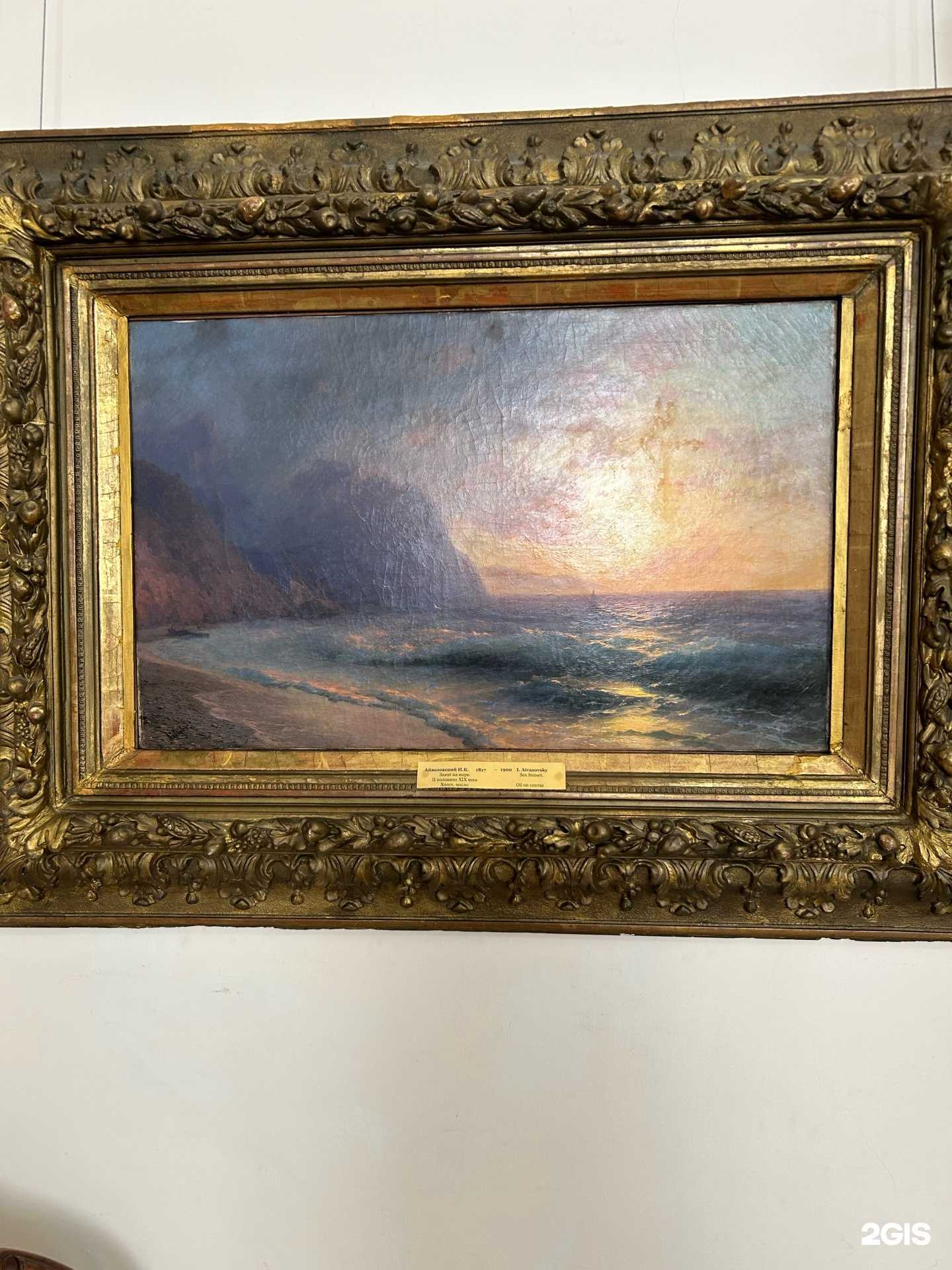 Отзывы на компанию Таганрогский художественный музей в Таганроге c фото