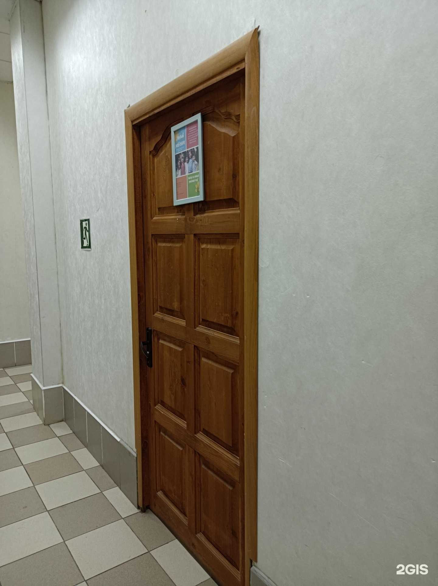 Отзывы на компанию Умный ребёнок в г. Руза c фото