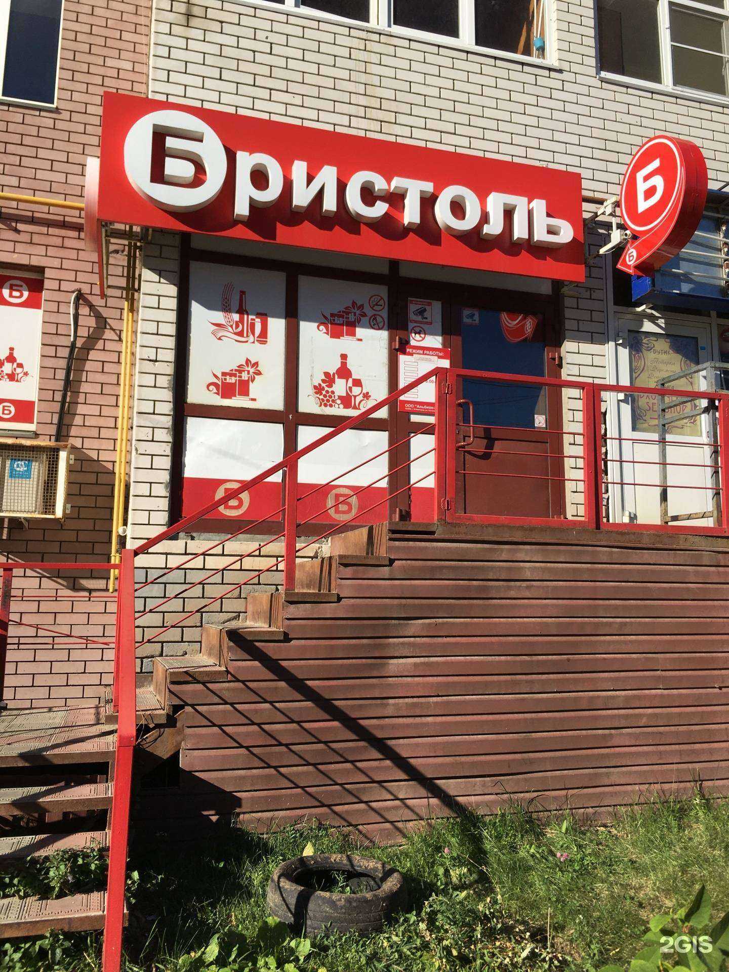 Отзывы на компанию Катти сарк в Нижнем Новгороде c фото - фотография 2 из 2