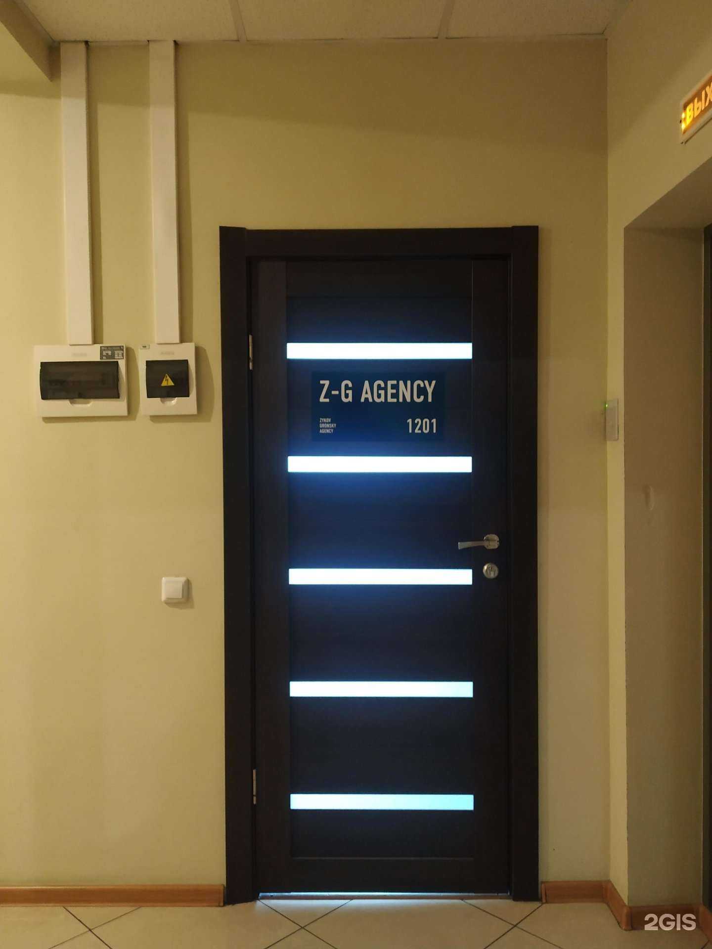 Отзывы на компанию Z-G Agency в Челябинске c фото