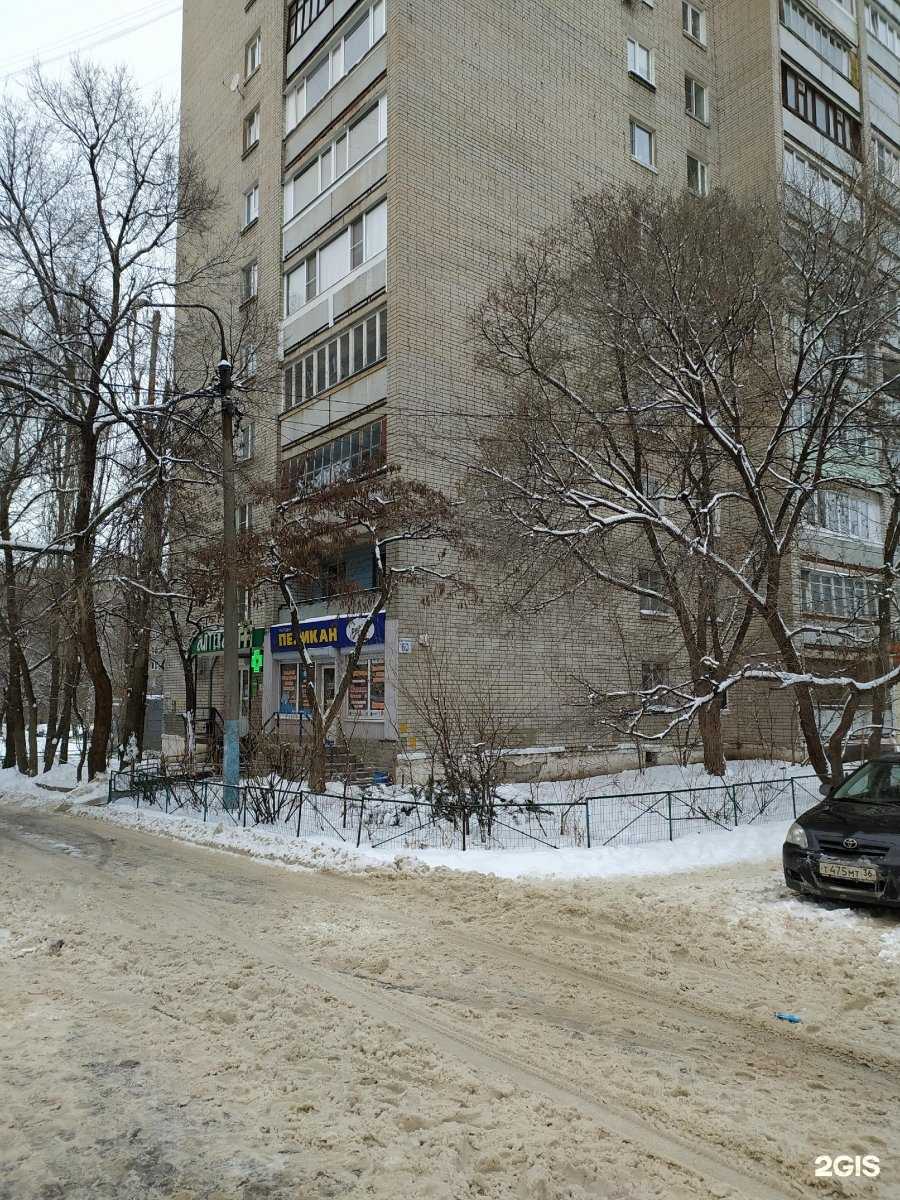 Отзывы на компанию Киоск кондитерских изделий в Воронеже c фото - фотография 2 из 2