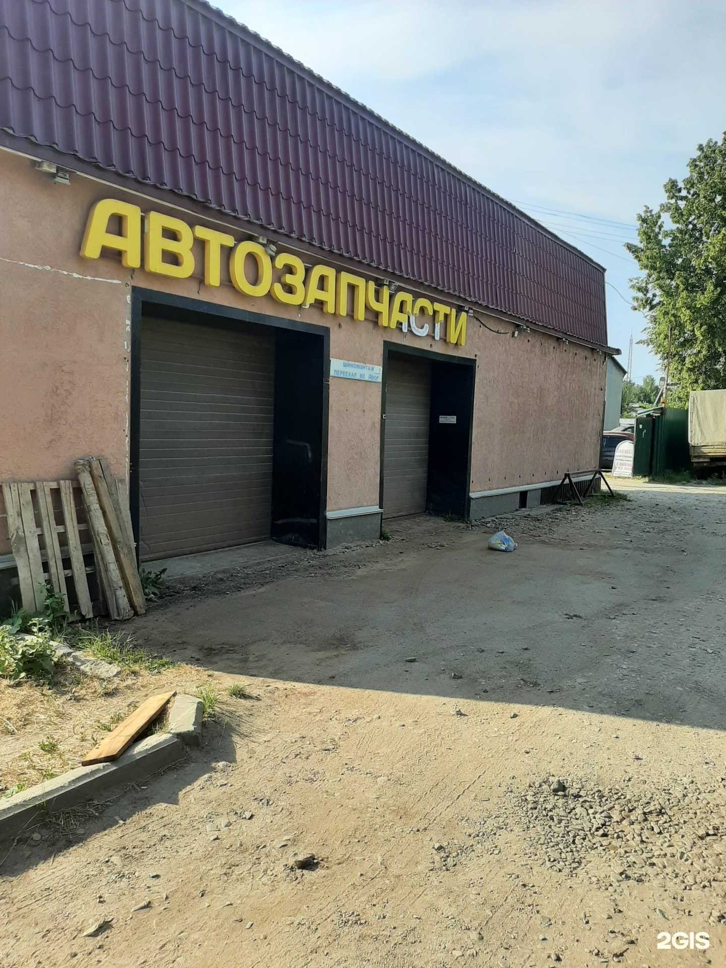 Отзывы на компанию Аренда строй в Иванове c фото - фотография 2 из 2