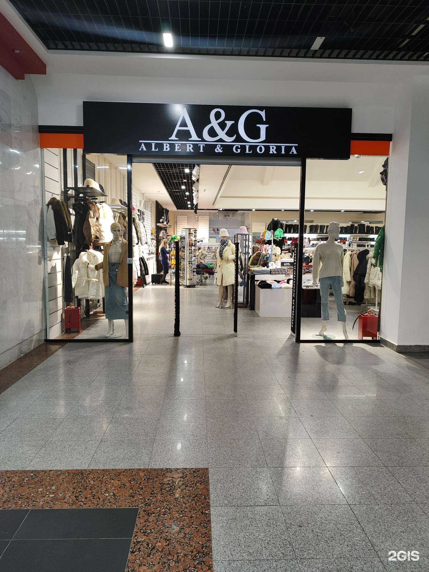 Отзывы на компанию A&G в Уфе c фото