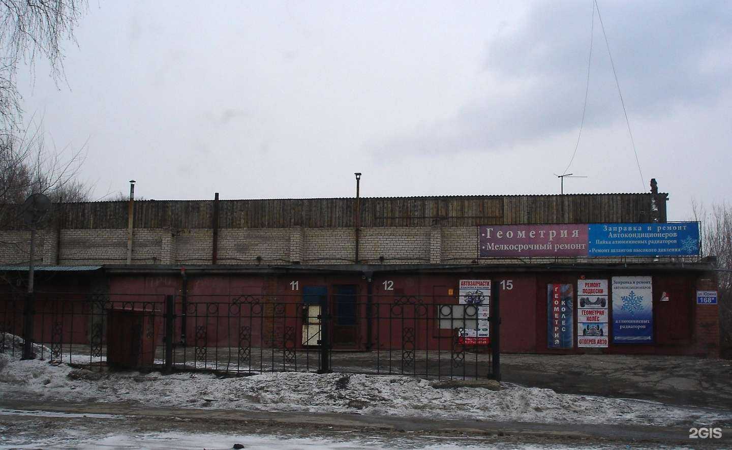 Отзывы на компанию Гараж22 в Барнауле c фото - фотография 2 из 2