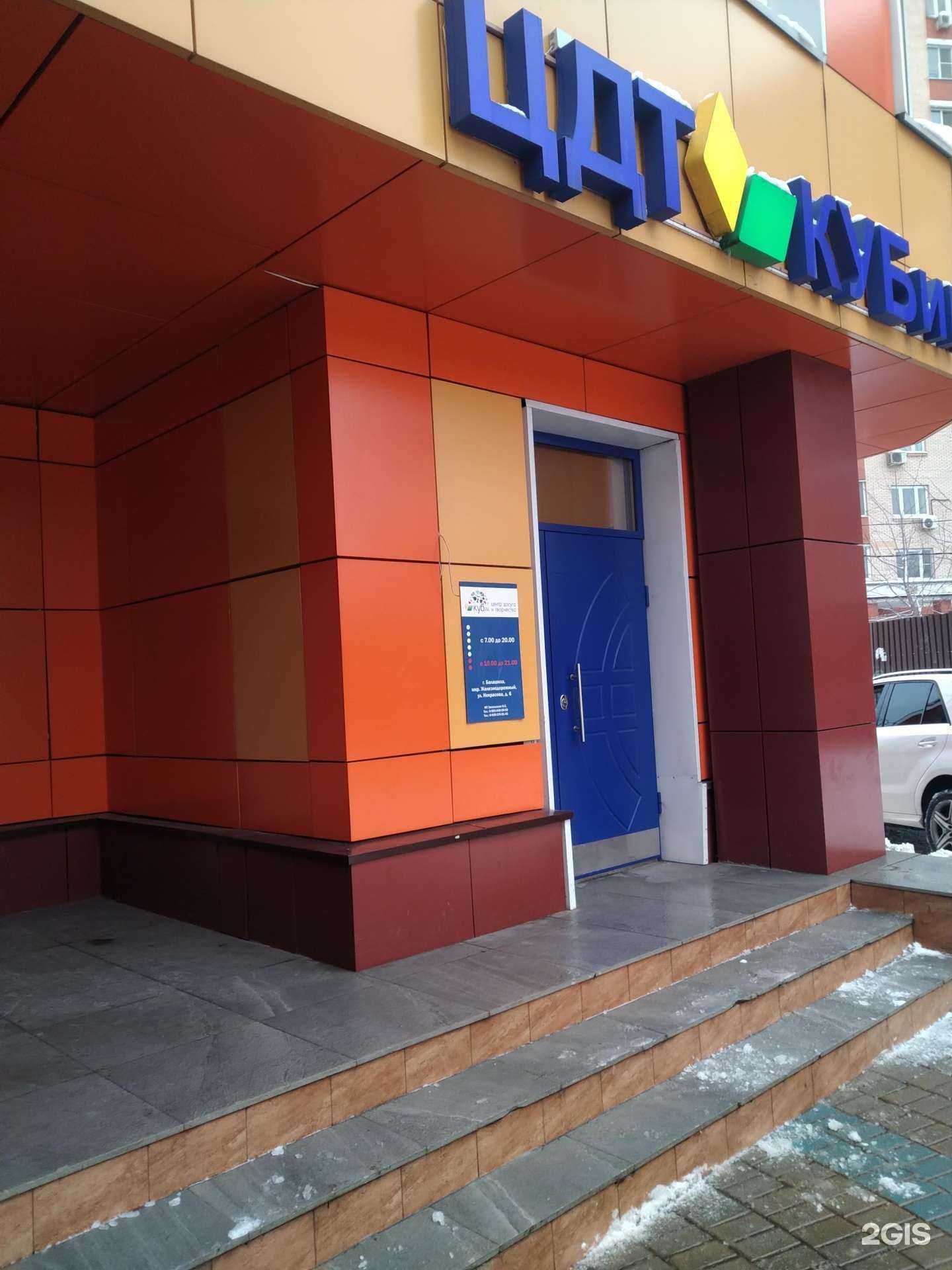 Отзывы на компанию Дом висмут в Балашихе c фото