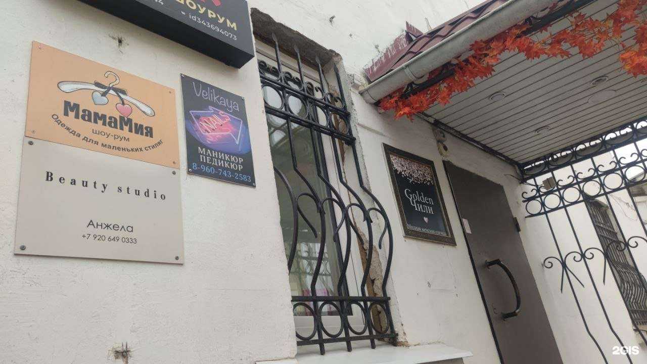 Отзывы на компанию Мама Мия в г. Кострома c фото