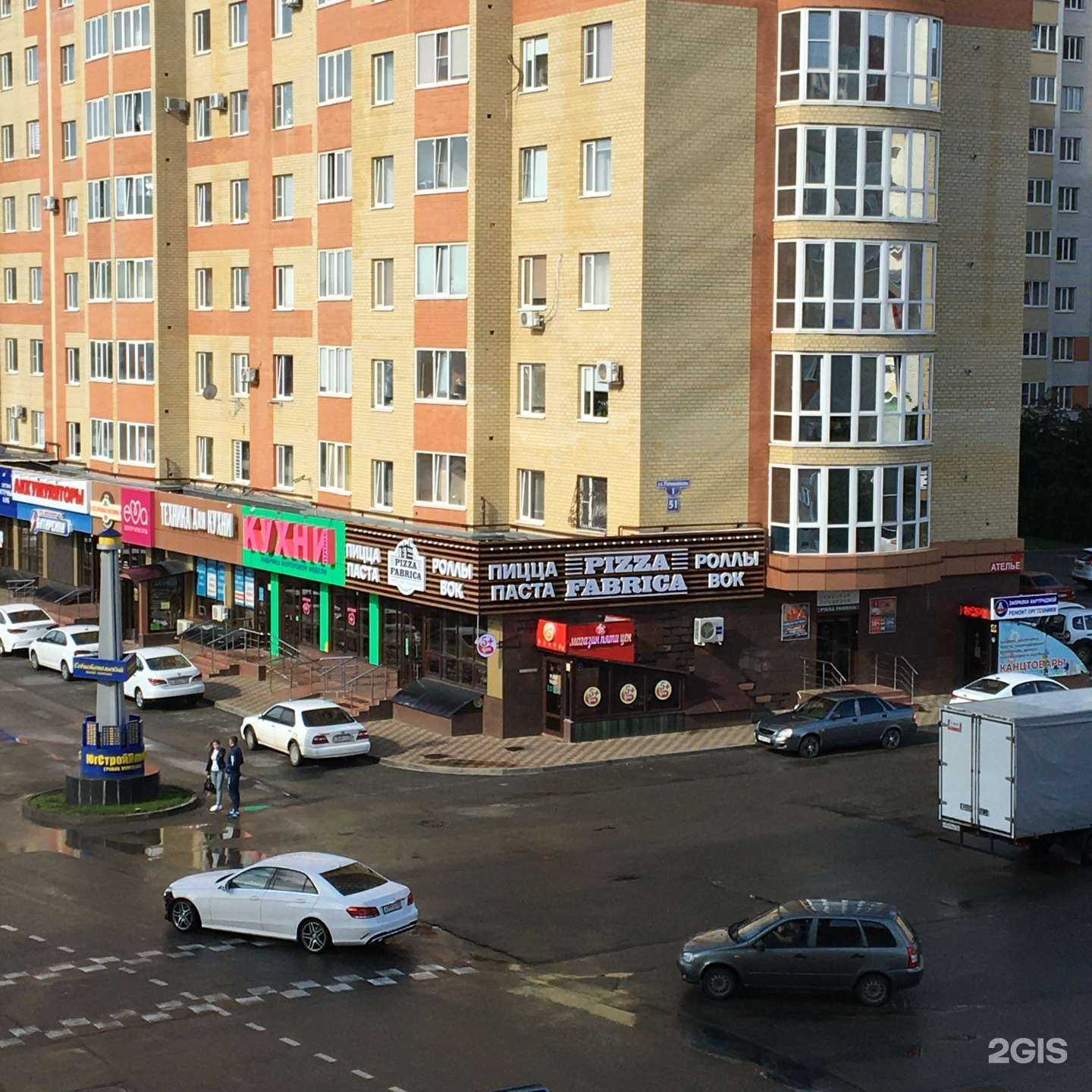 Отзывы на компанию Pizzeria Parma 4 в г. Ставрополь c фото