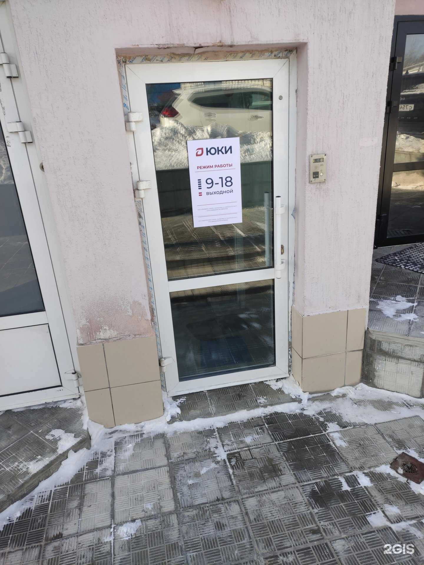 Отзывы на компанию Медторгсервис в Екатеринбурге c фото