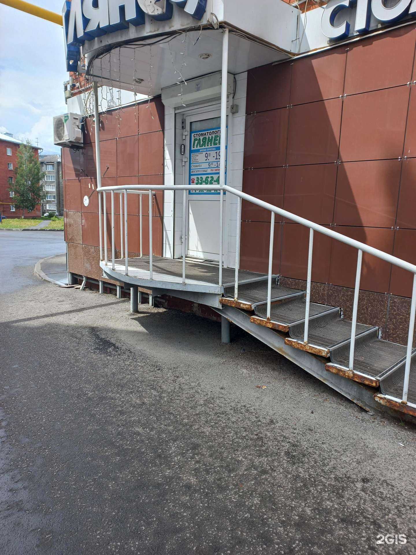 Отзывы на компанию Глянец+ в Кемерове c фото