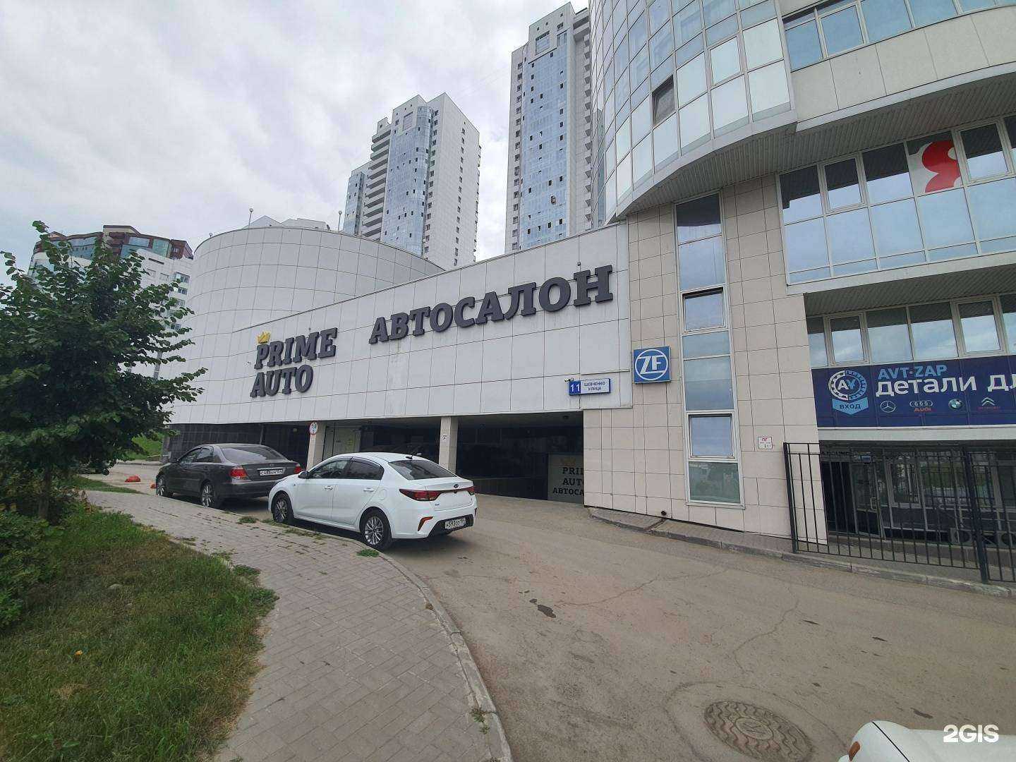 Отзывы на компанию Прайм авто в г. Новосибирск c фото