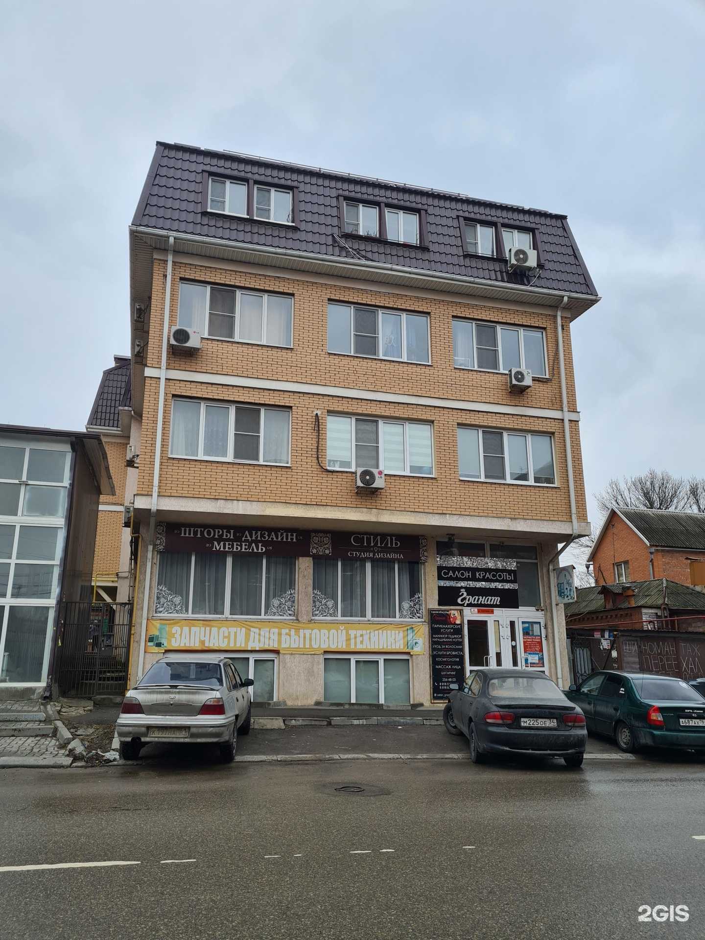 Отзывы на компанию Гранат в Ростове-на-Дону c фото - фотография 2 из 2