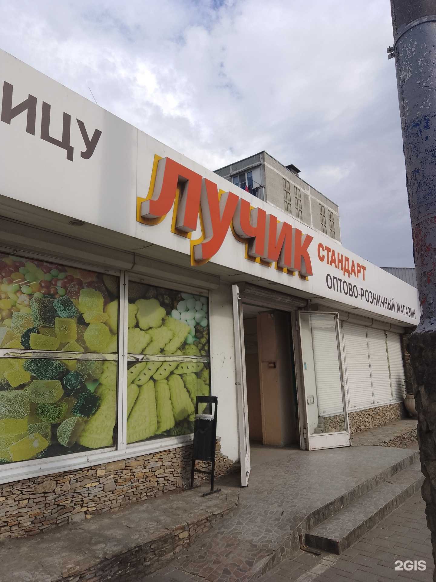 Отзывы на компанию Стандарт в Новороссийске c фото - фотография 2 из 2