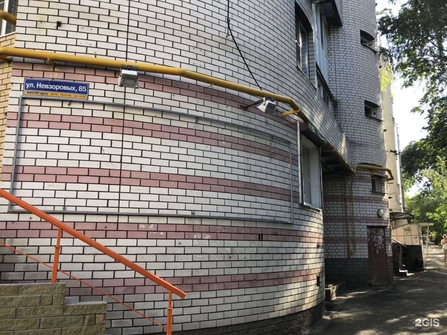 Отзывы на компанию Стройкрепеж в Нижнем Новгороде c фото - фотография 2 из 2