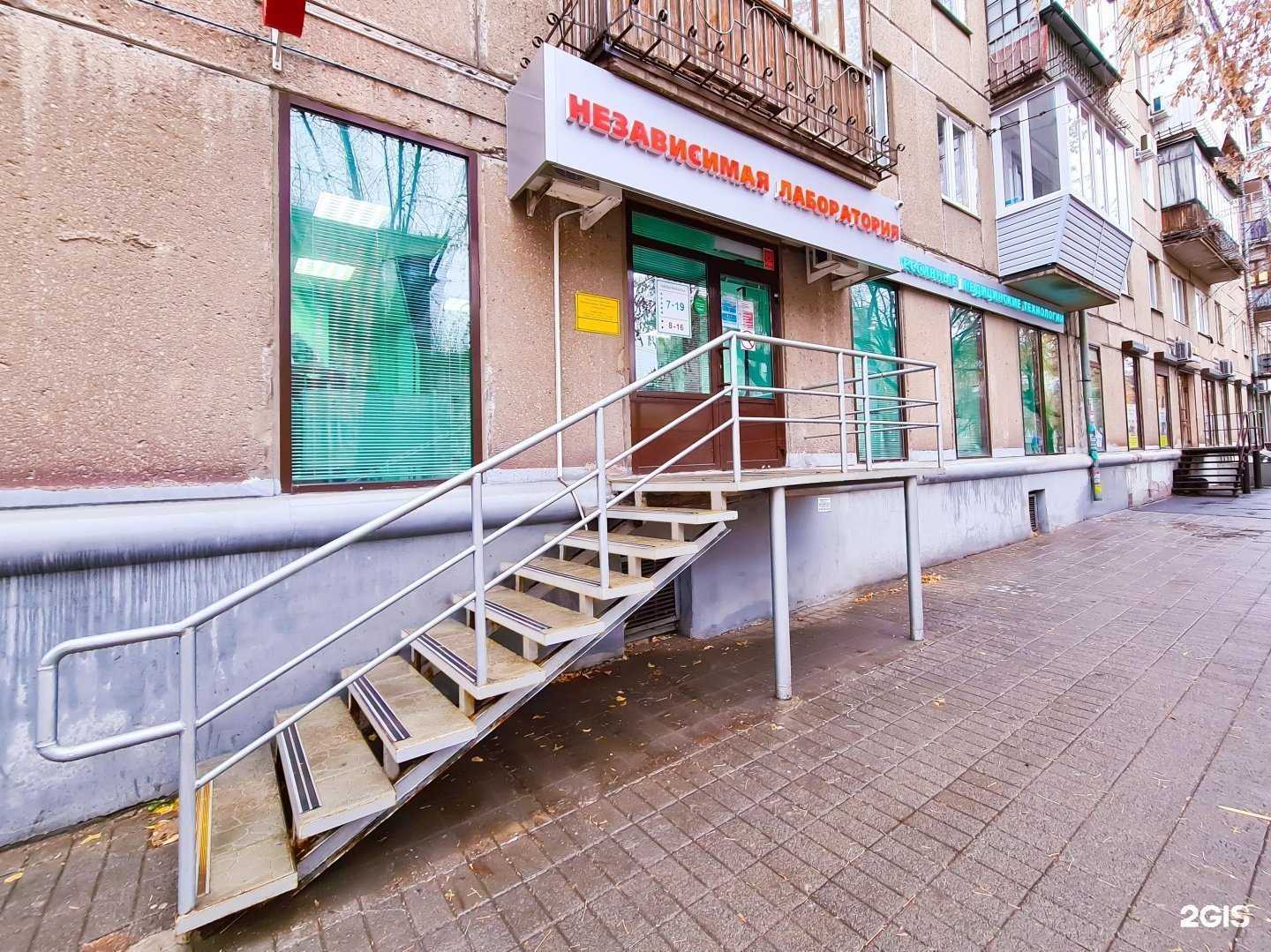 Отзывы на компанию Прогрессивные медицинские технологии в г. Магнитогорск c фото