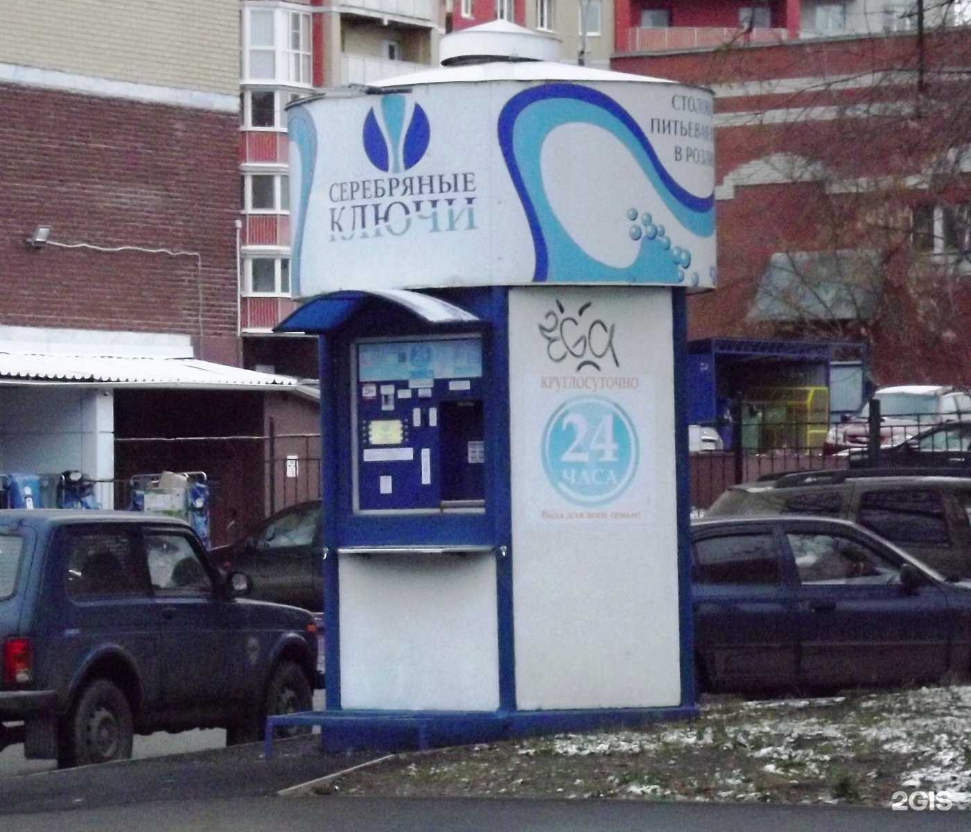 Отзывы на компанию Серебряные ключи в Ижевске c фото