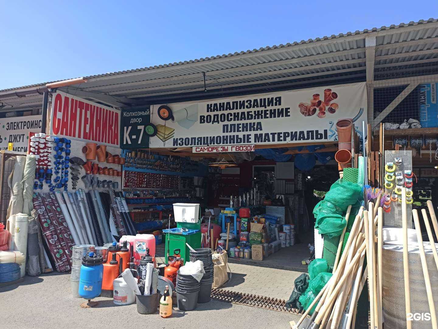 Отзывы на компанию Магазин строительных материалов в г. Екатеринбург c фото