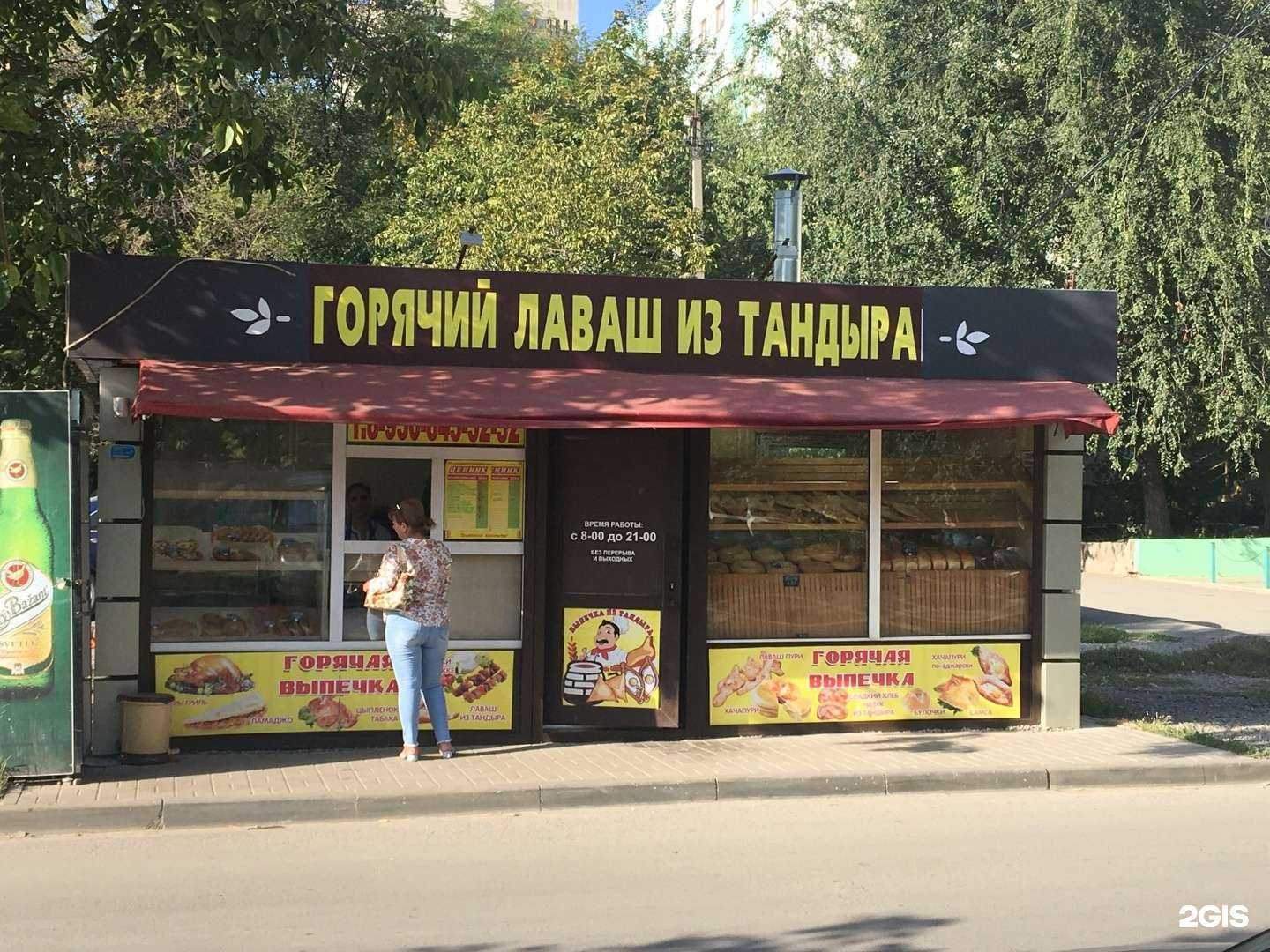 Отзывы на компанию Дом пекаря  в Ростове-на-Дону c фото