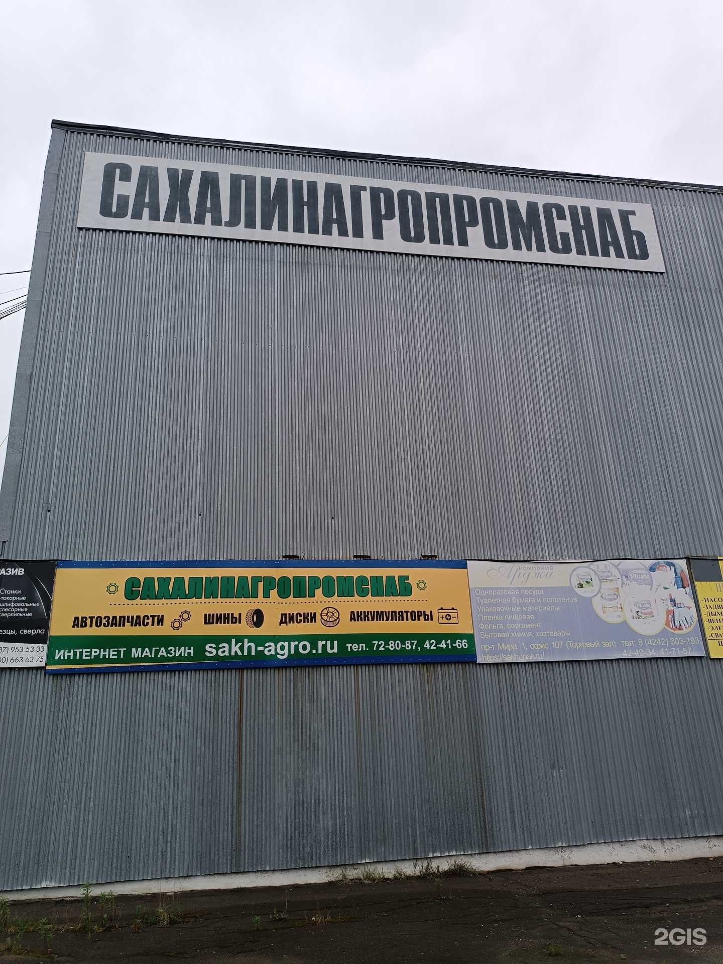 Отзывы на компанию Потолочные системы в г. Южно-Сахалинск c фото