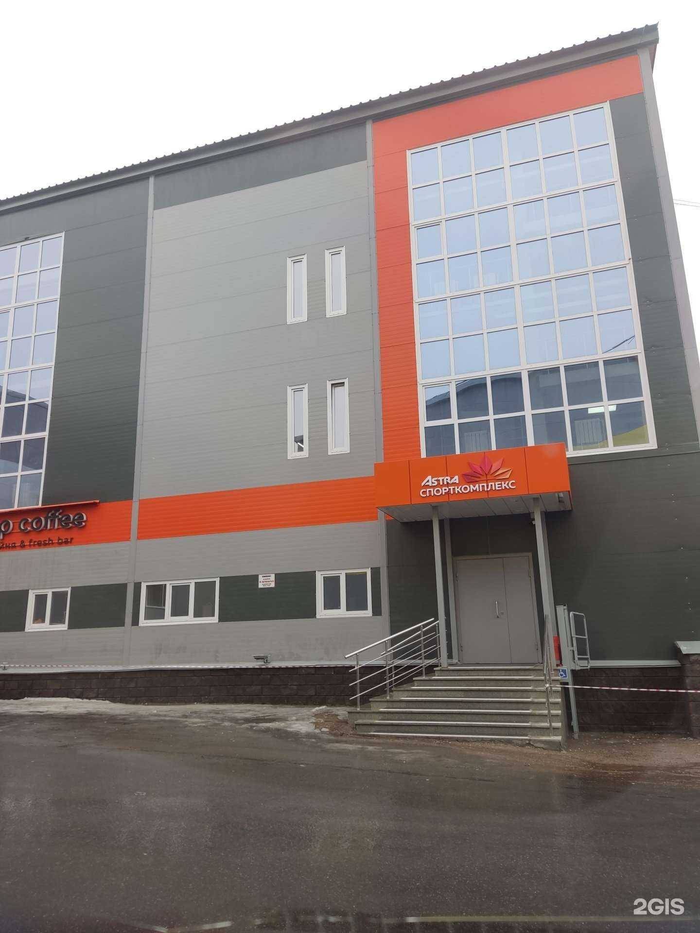 Отзывы на компанию Astra в Уфе c фото - фотография 2 из 2