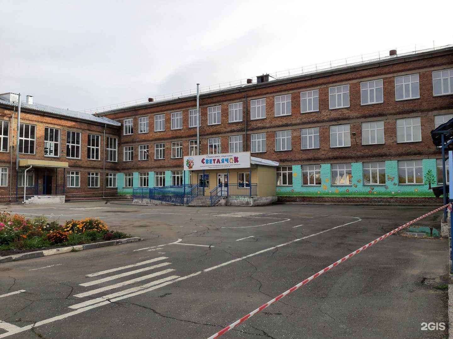 Отзывы на компанию Средняя школа №135 в Новосибирске c фото