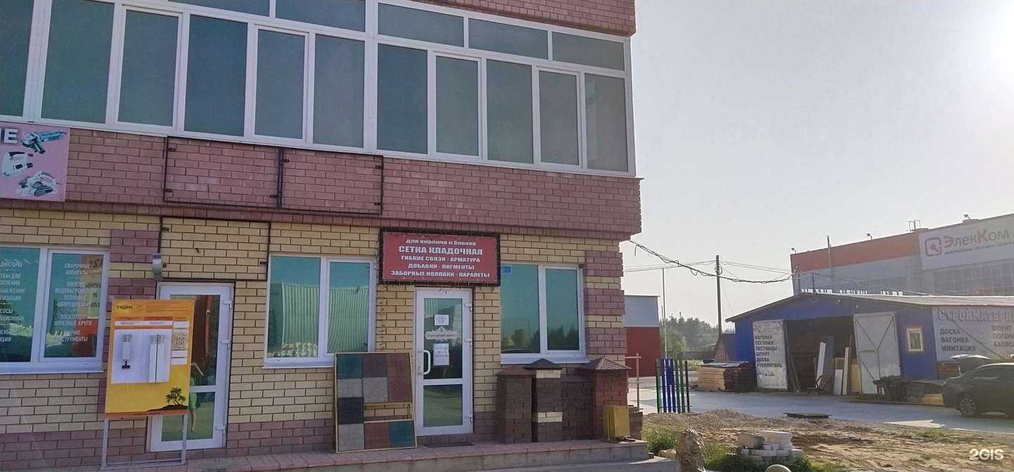 Отзывы на компанию Стройснаб в Чебоксарах c фото