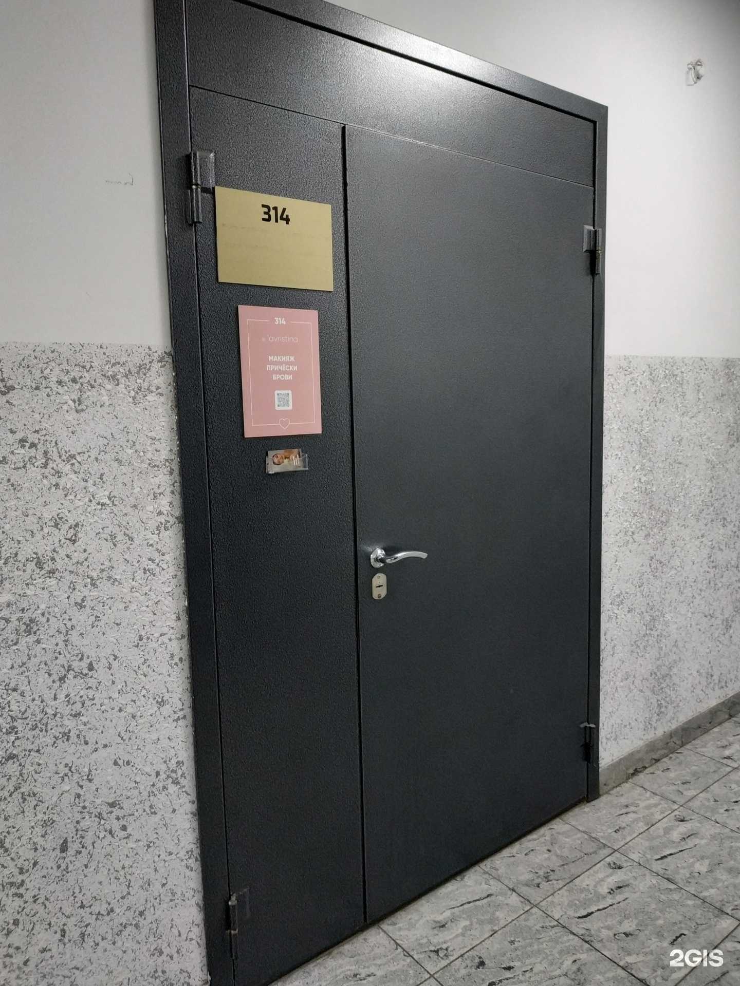 Отзывы на компанию Lavristina в Кирове c фото