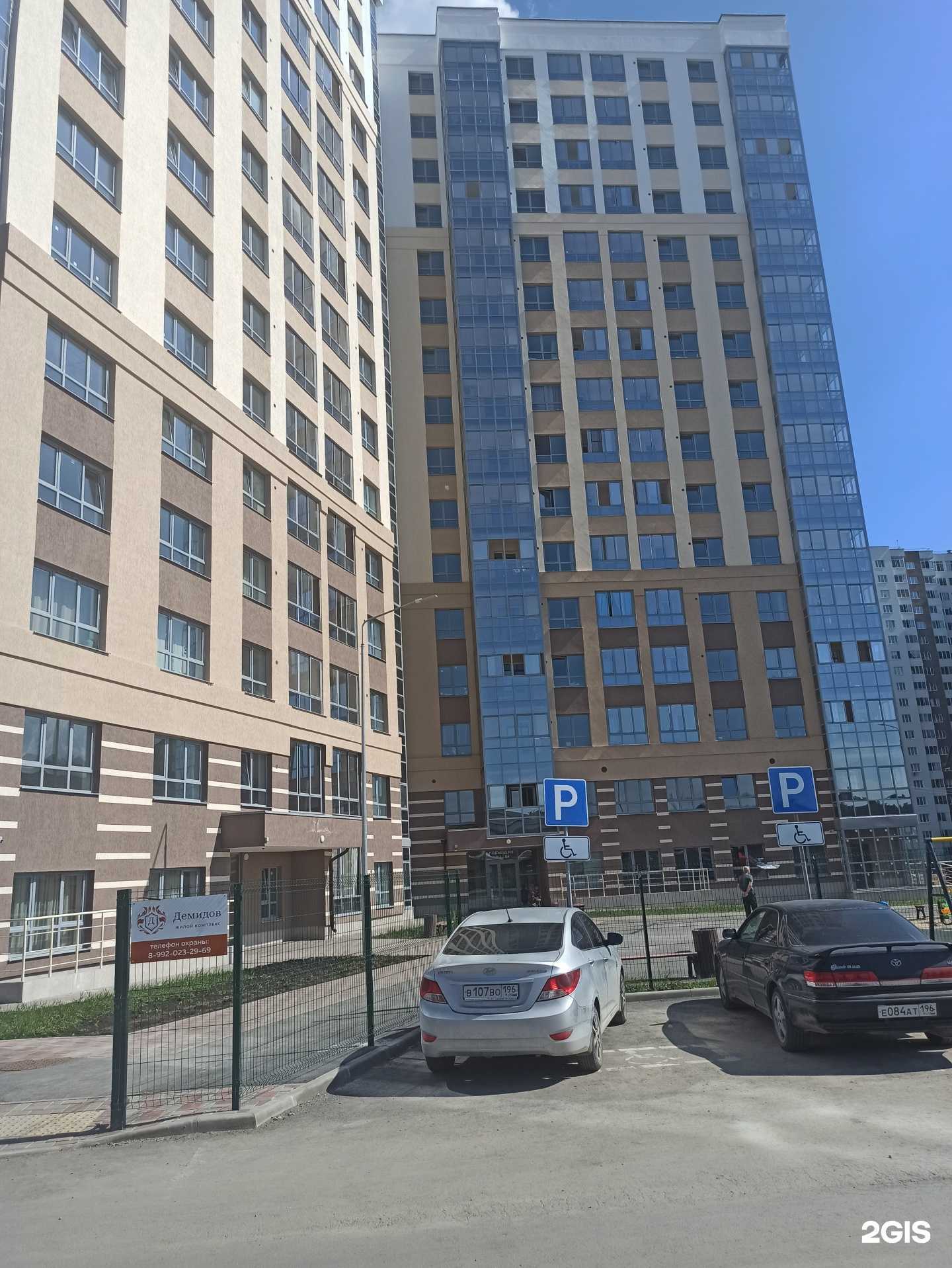 Отзывы на компанию Областной центр недвижимости в г. Верхняя Пышма c фото