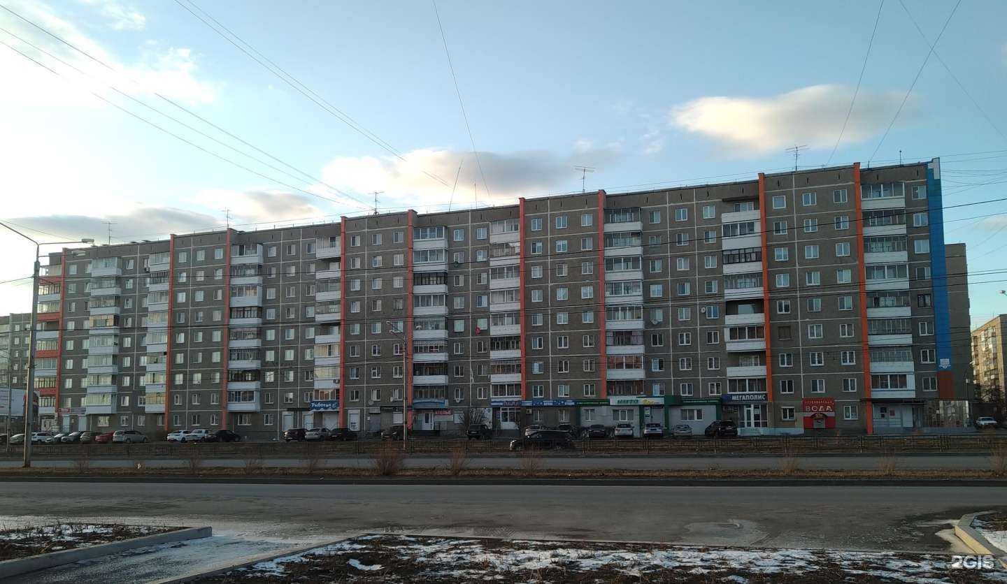 Отзывы на компанию Рыбачок в Нижнем Тагиле c фото - фотография 2 из 2