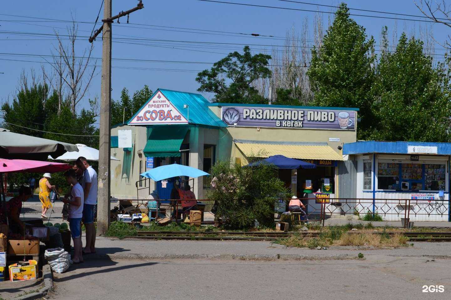 Отзывы на компанию Буфет в Волжском c фото - фотография 2 из 2