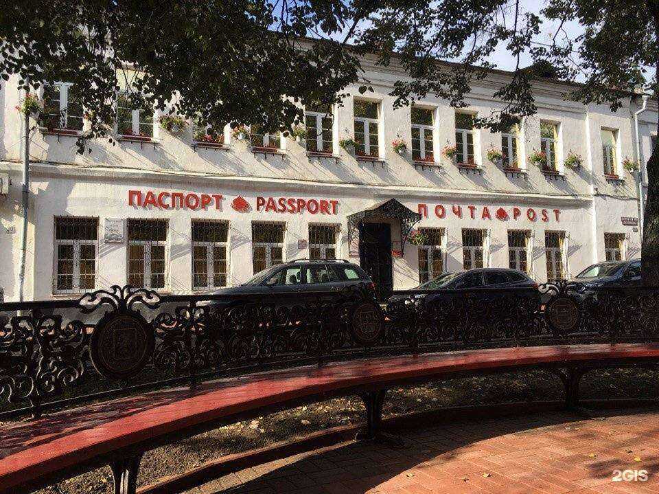 Отзывы на компанию Паспортный стол Золотого кольца в Ярославле c фото