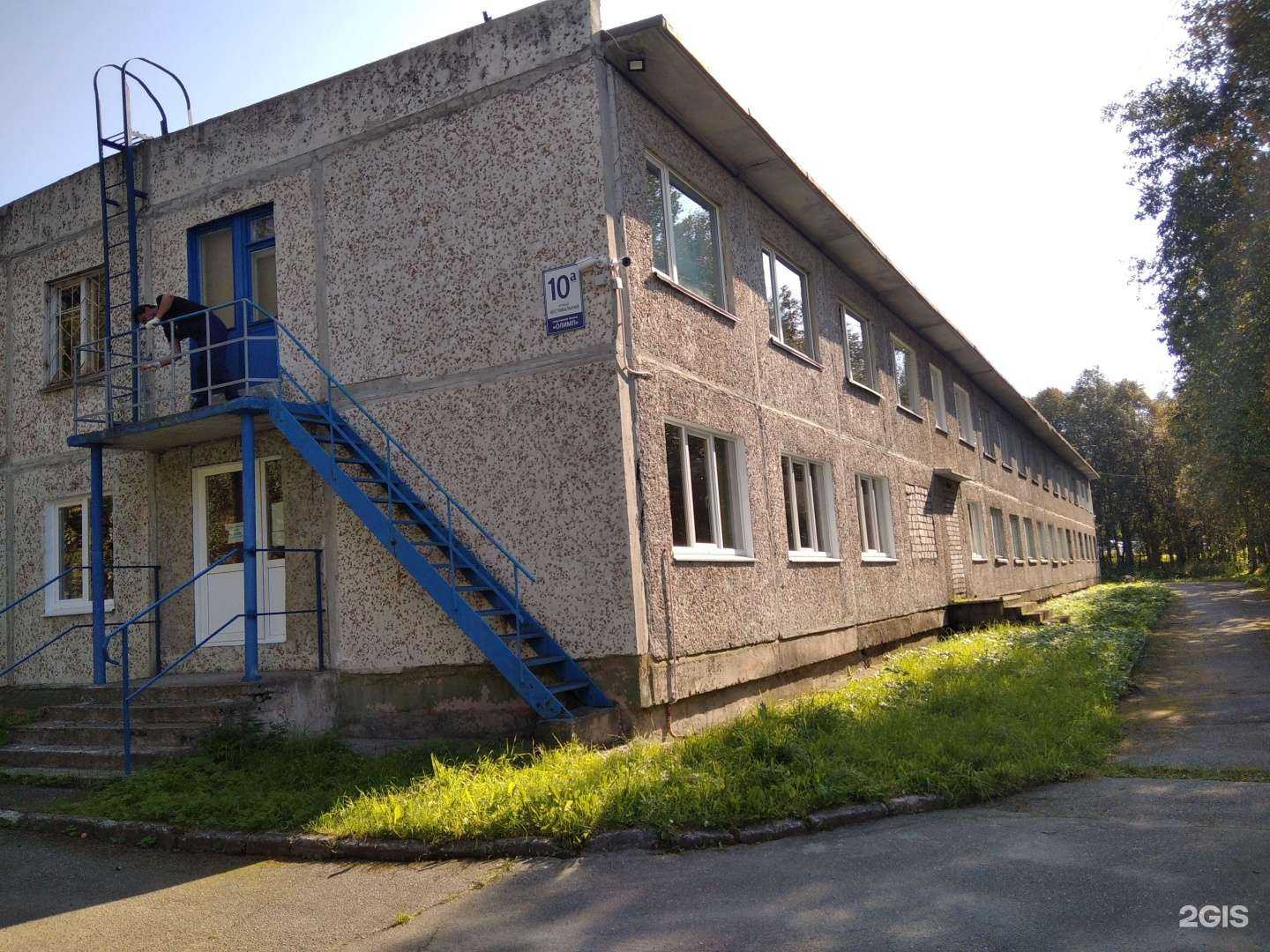 Отзывы на компанию Сопки.Спорт в Апатитах c фото - фотография 2 из 2