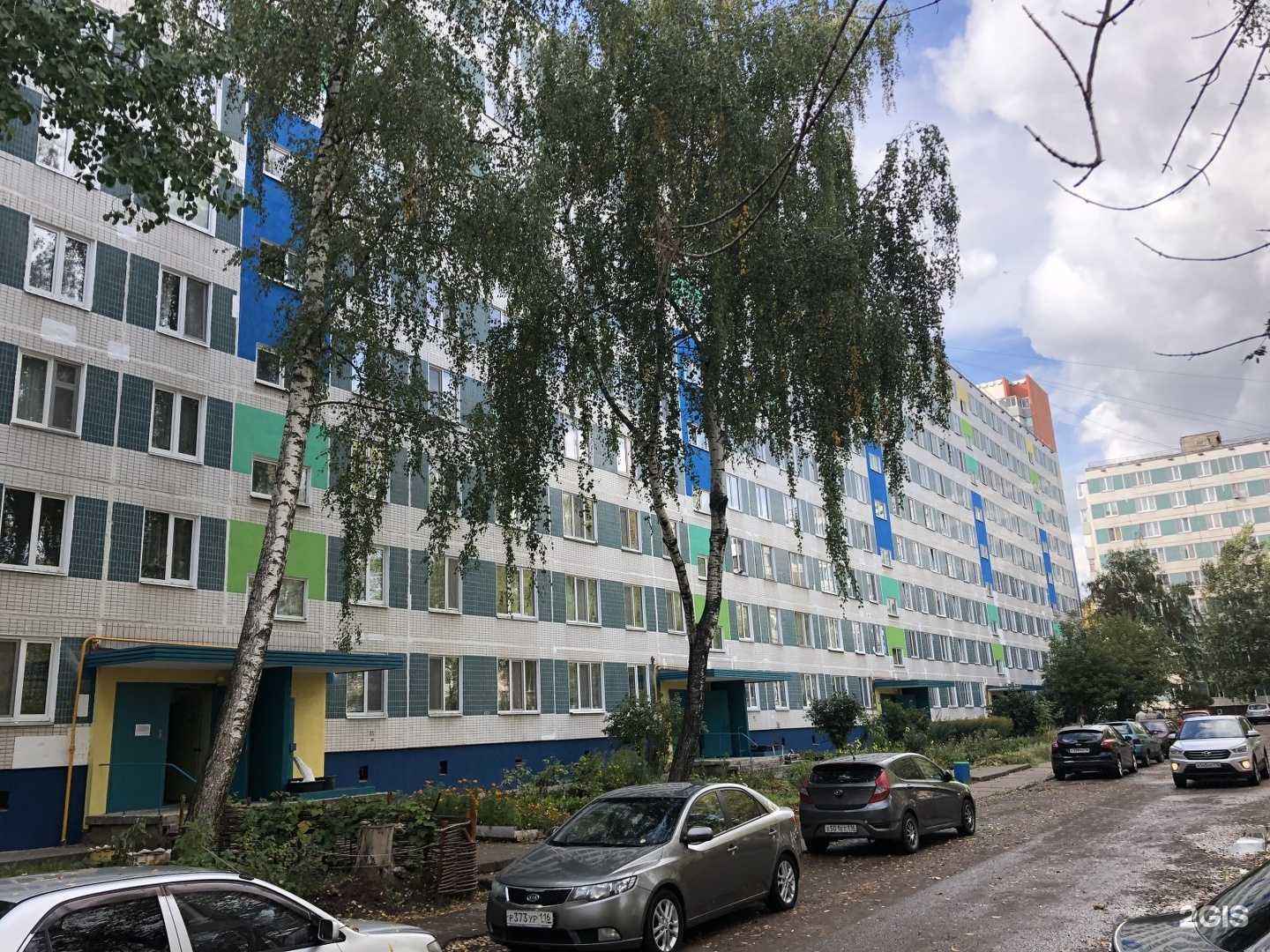 Отзывы на компанию География в Набережных Челнах c фото - фотография 2 из 2