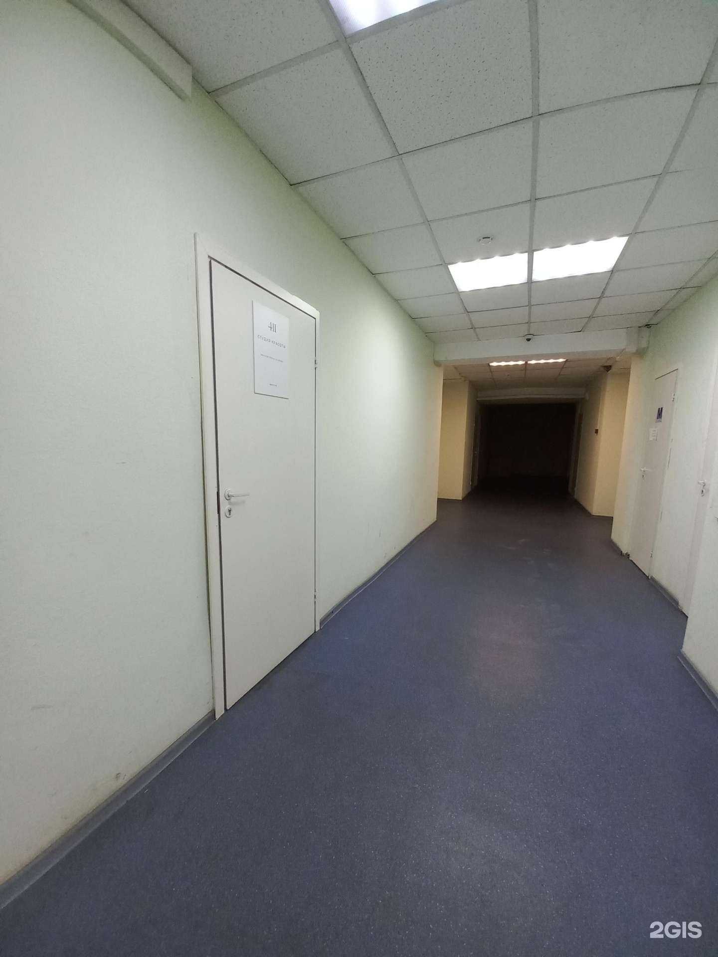 Отзывы на компанию Студия красоты в Иркутске c фото