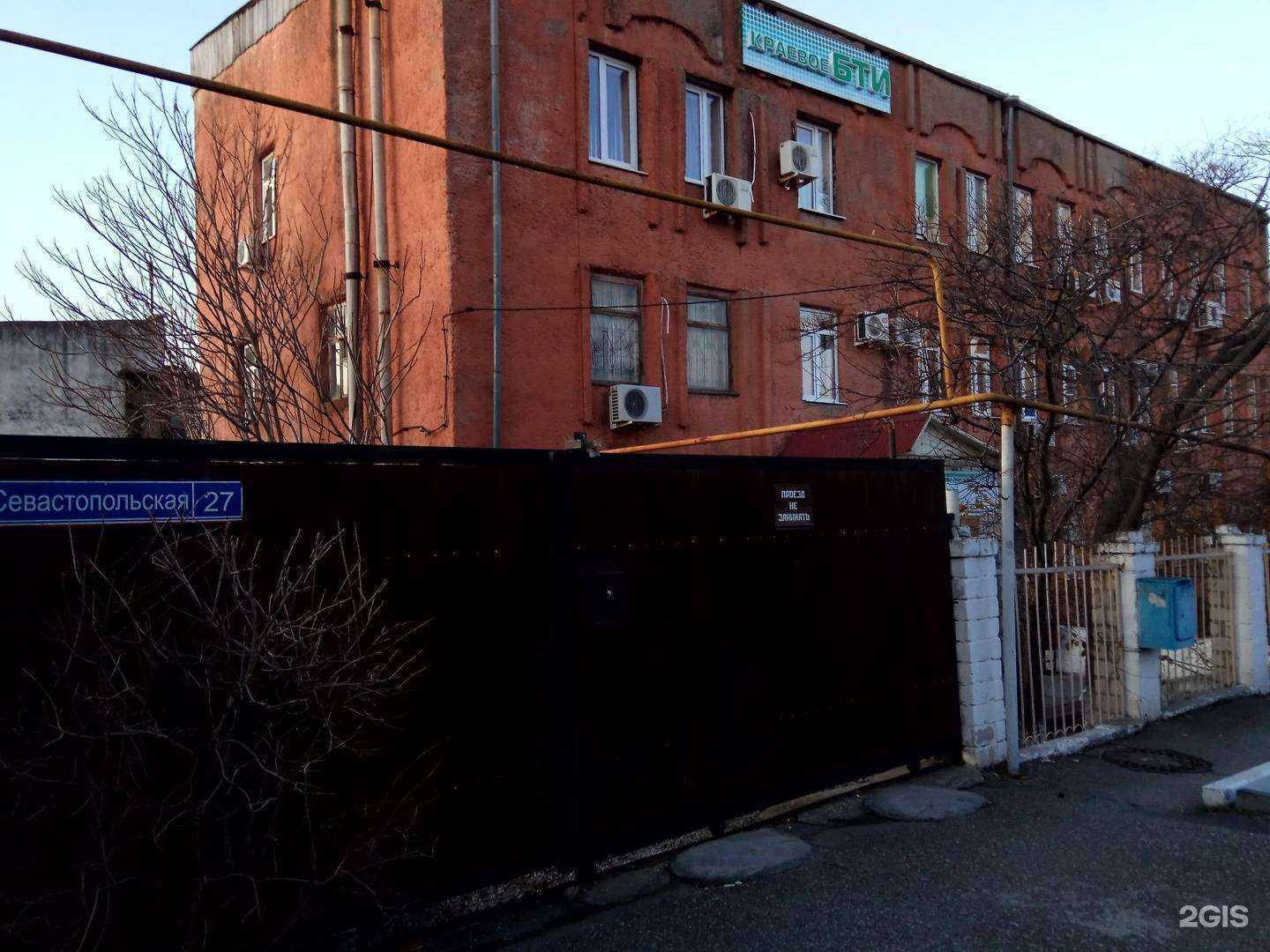 Отзывы на компанию Централизованная бухгалтерия образования в г. Геленджик c фото