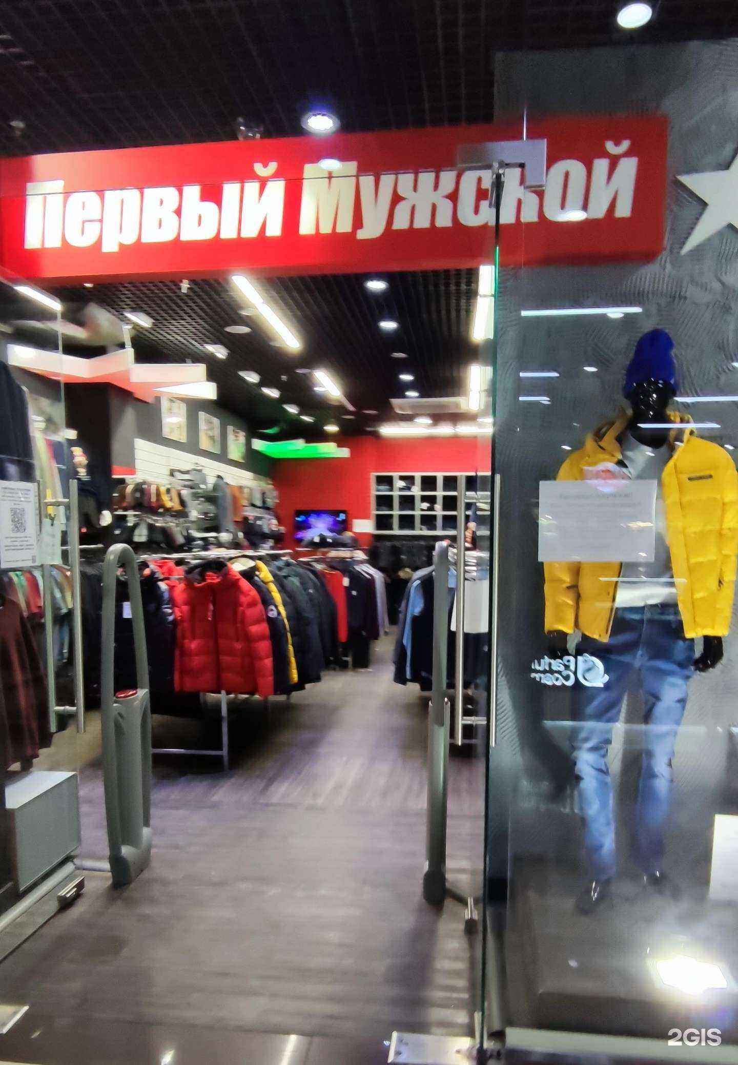 Отзывы на компанию Первый мужской в Архангельске c фото