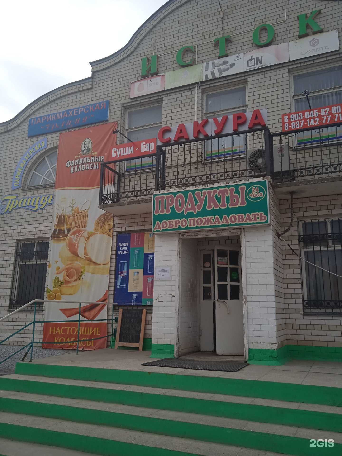 Отзывы на компанию Фасад-центр в Энгельсе c фото - фотография 2 из 2