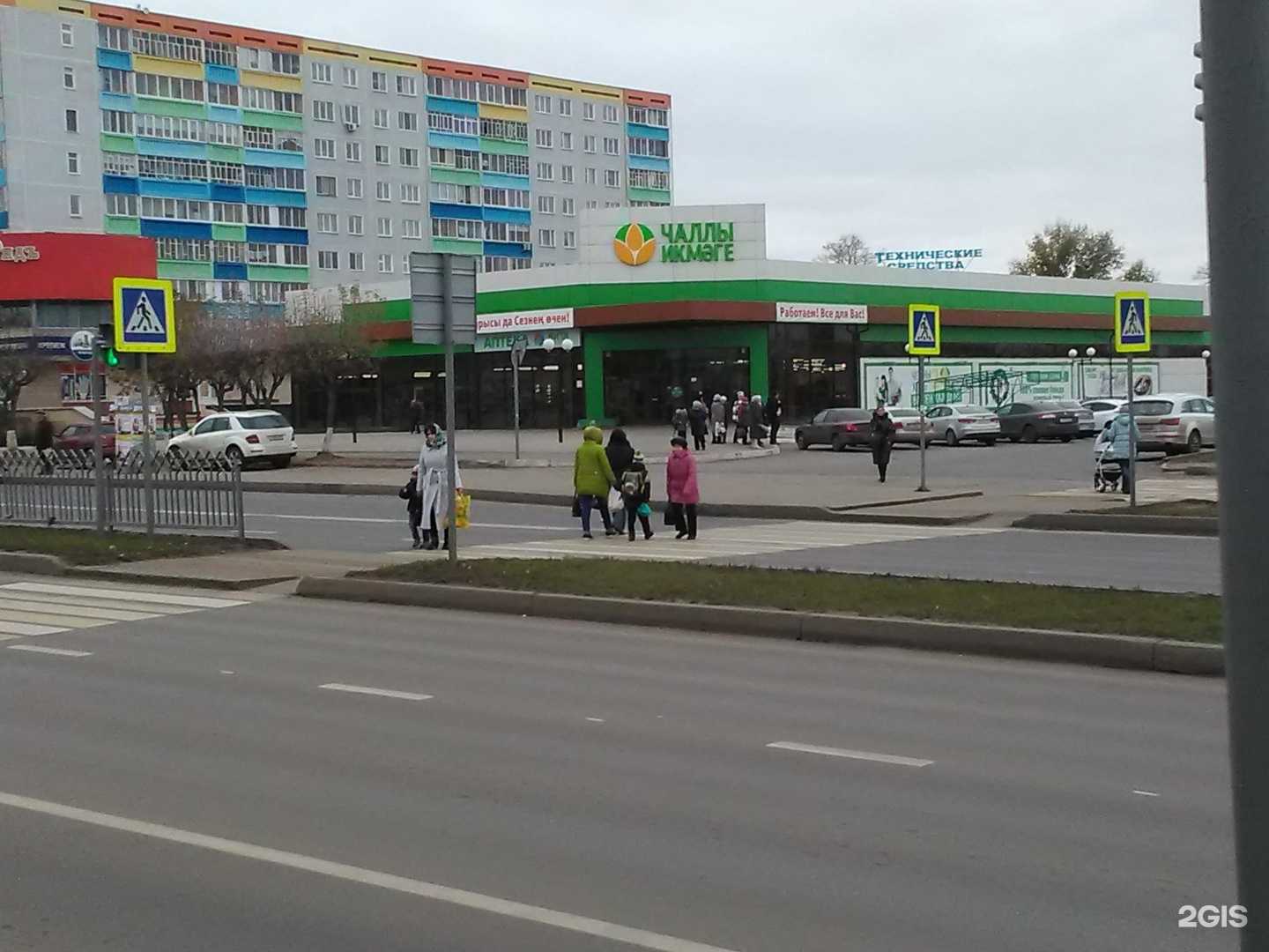 Отзывы на компанию Фармленд в Набережных Челнах c фото - фотография 2 из 2