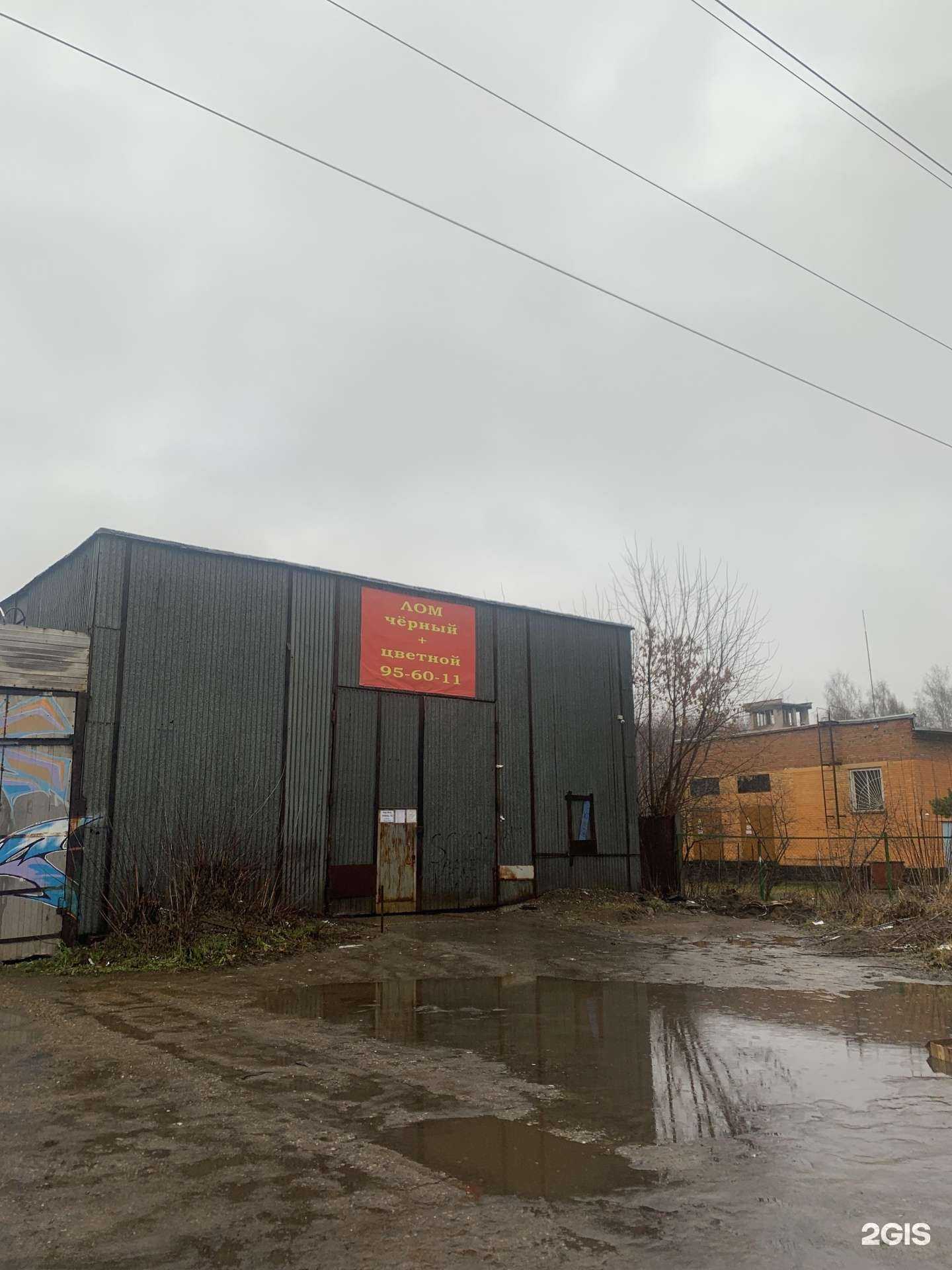 Отзывы на компанию Фортуна в г. Ярославль c фото