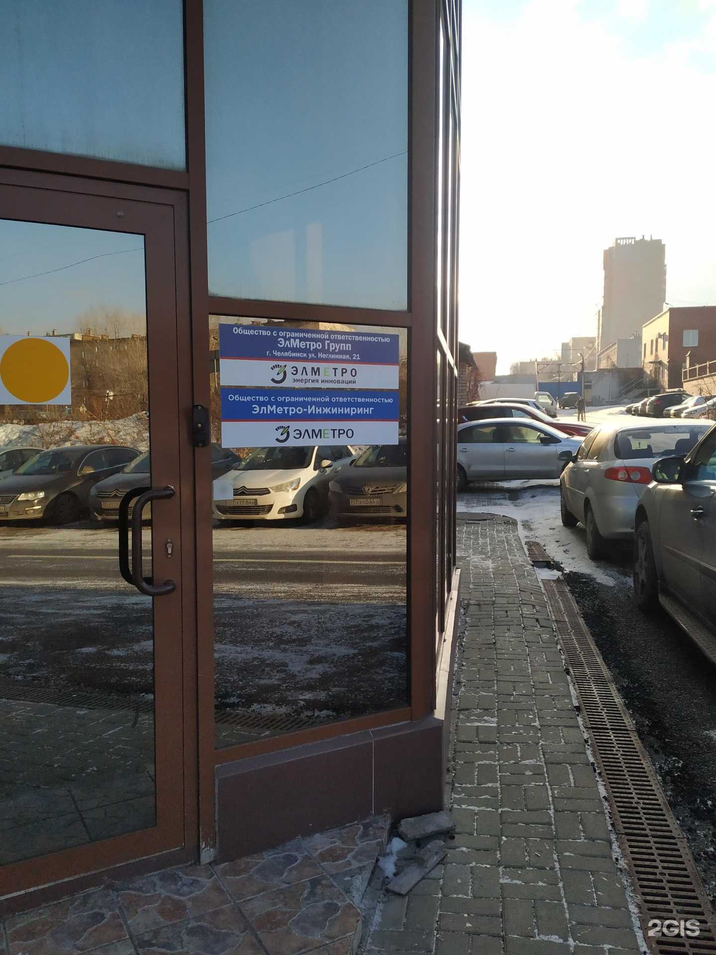 Отзывы на компанию Элметро-инжиниринг в г. Челябинск c фото