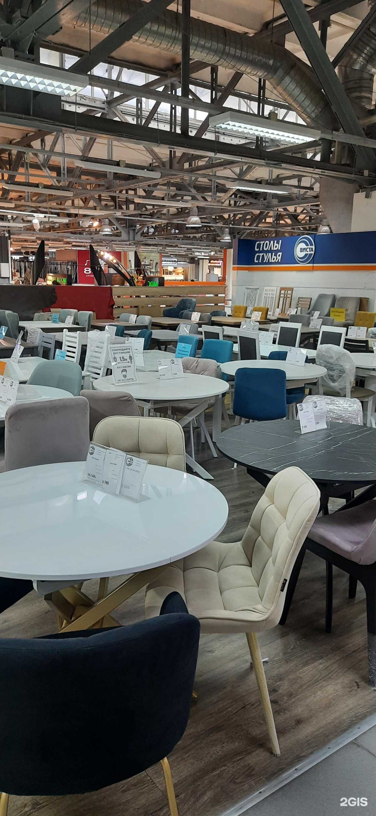 Отзывы на компанию Виста в г. Новосибирск c фото