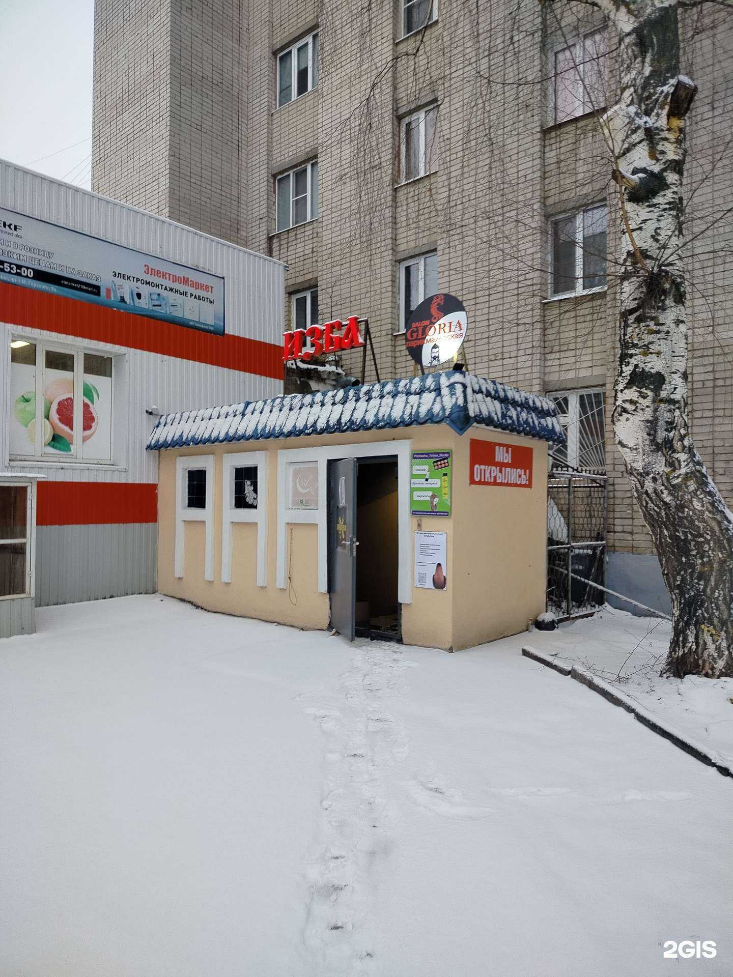 Отзывы на компанию Keratintime в Чебоксарах c фото