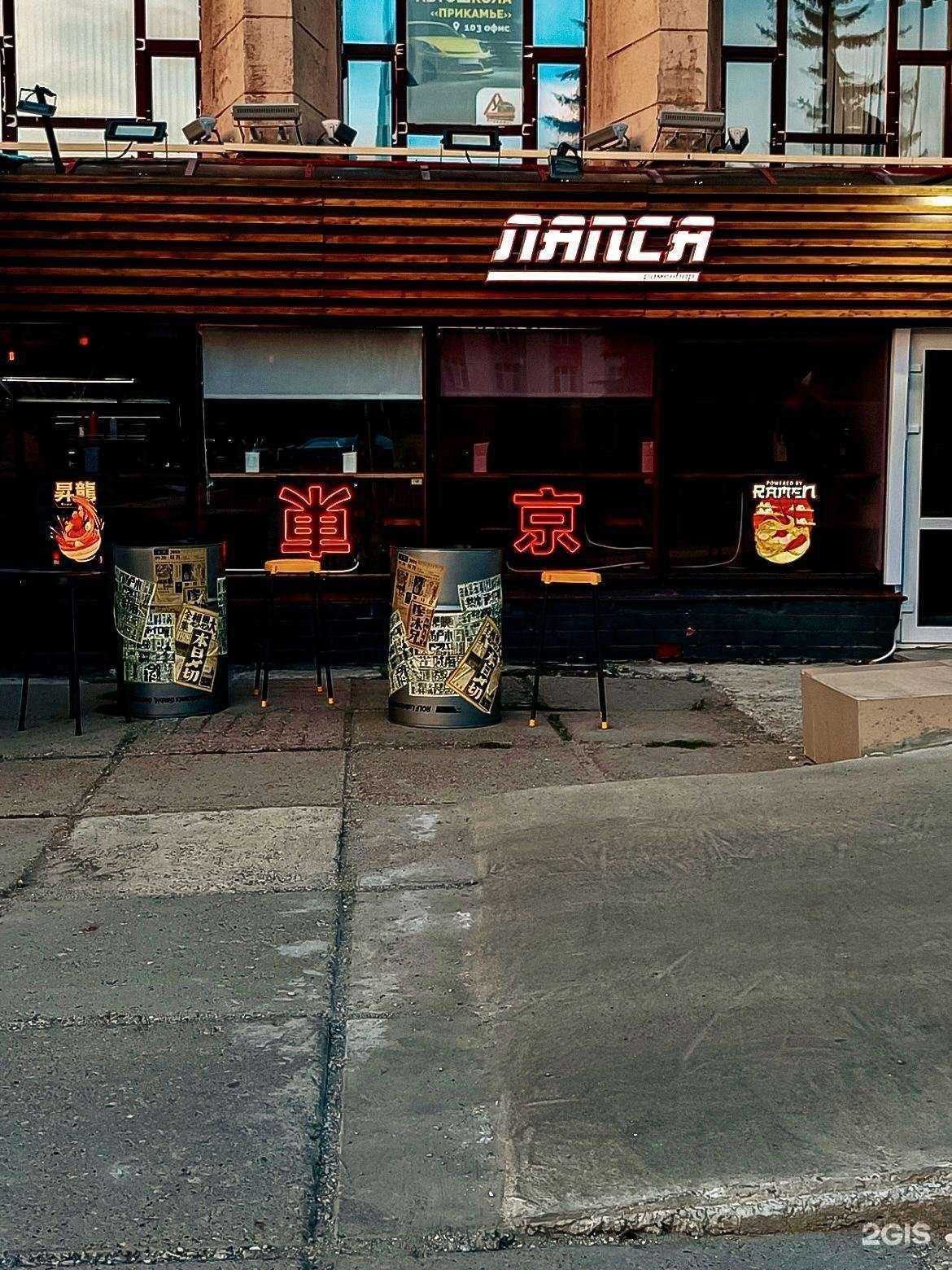 Отзывы на компанию Лапса в Перми c фото