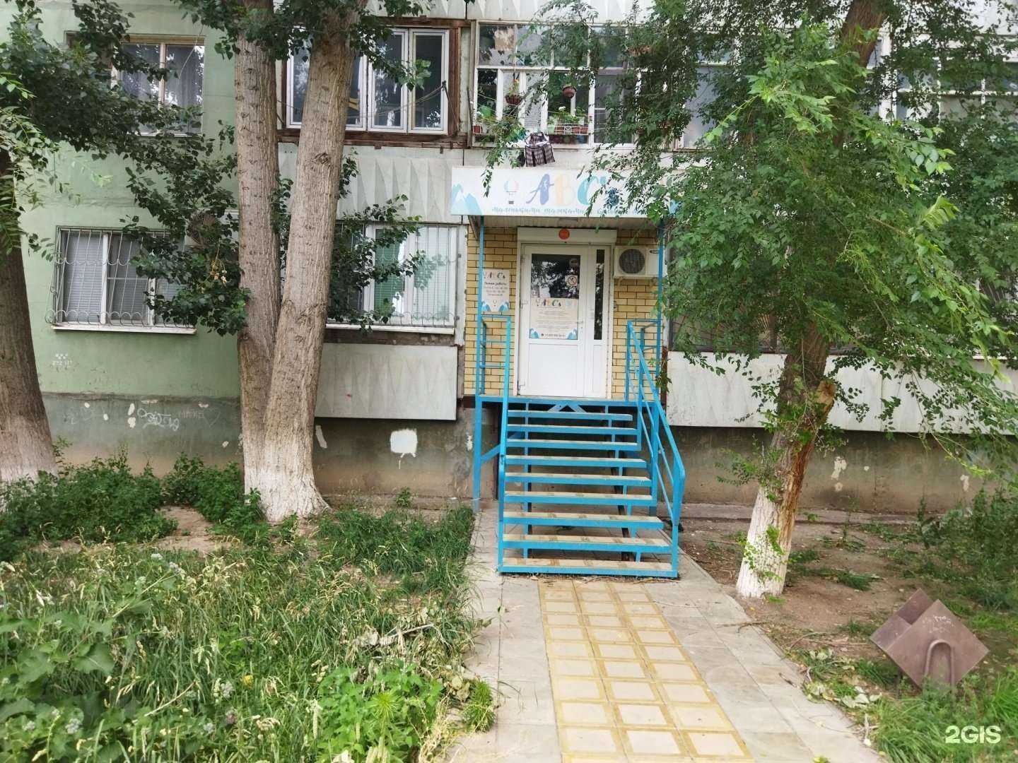 Отзывы на компанию Abc`s в Астрахани c фото