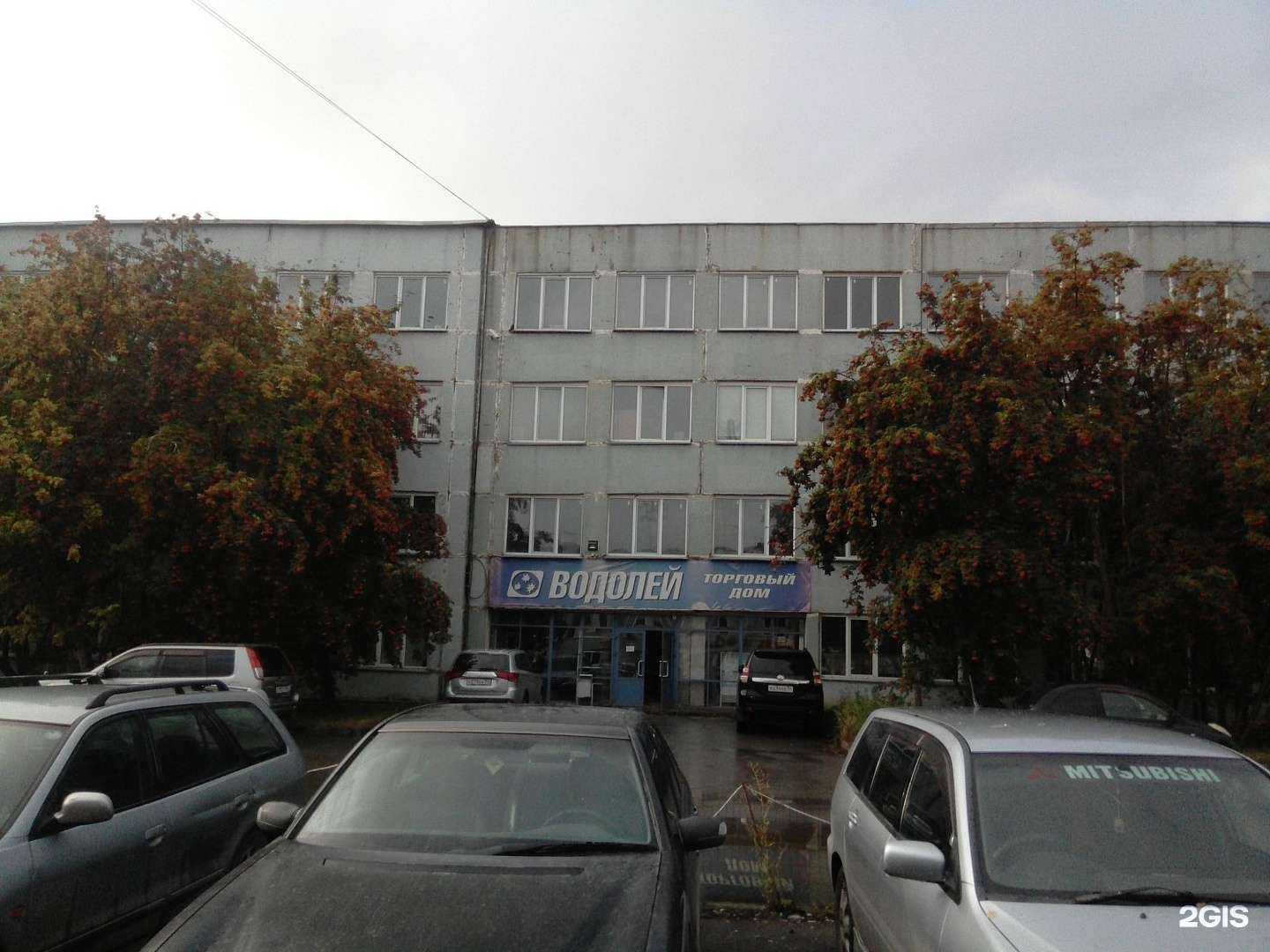 Отзывы на компанию Дискус-инвест в Новосибирске c фото - фотография 2 из 2