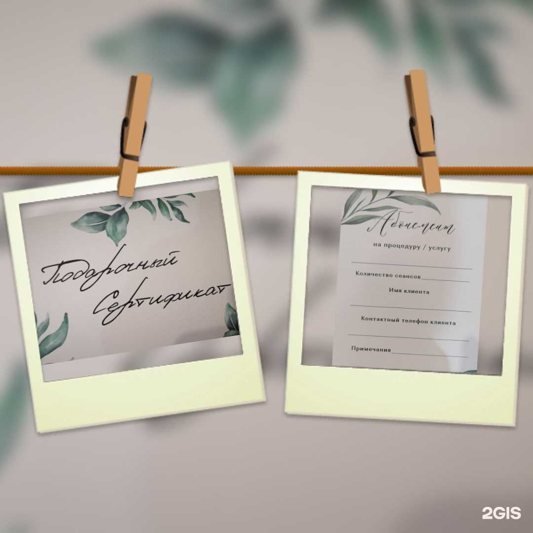 Отзывы на компанию Живой Пар в г. Пермь c фото