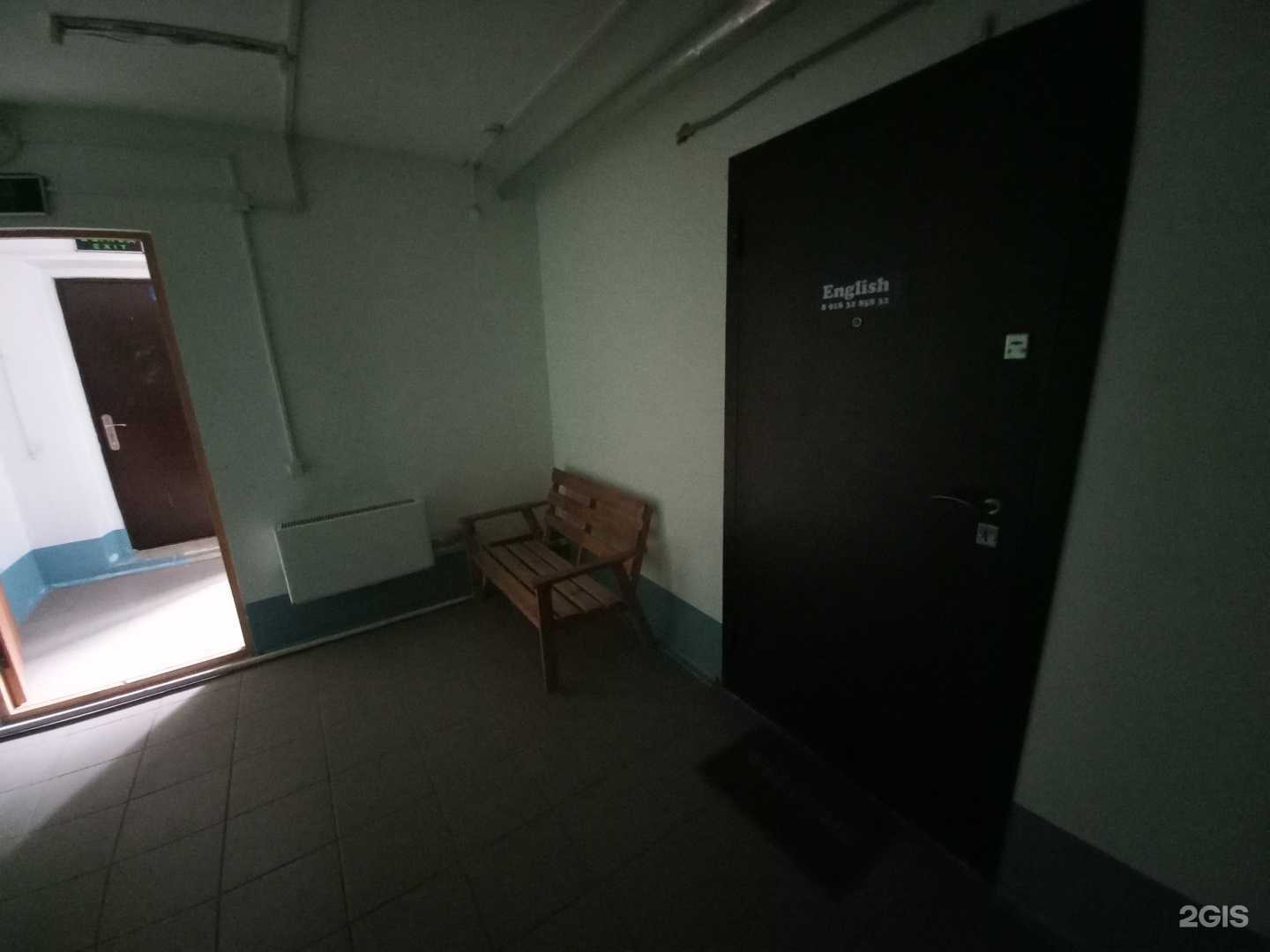 Отзывы на компанию Кабинет репетитора в г. Краснодар c фото