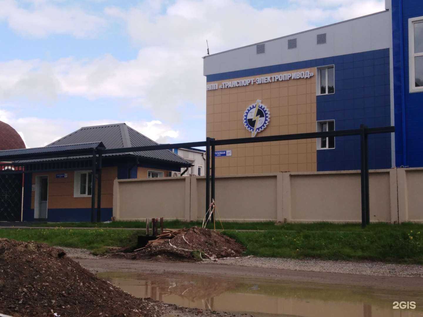 Отзывы на компанию Регионэнергоспектр в Кемерове c фото - фотография 2 из 2