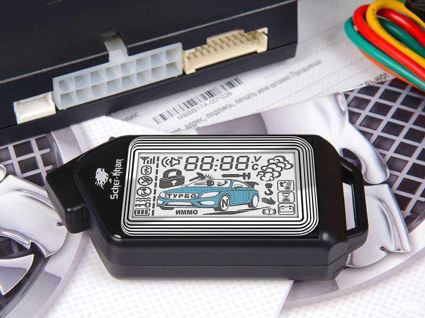 Отзывы на компанию Азимут сервис в Ставрополе c фото